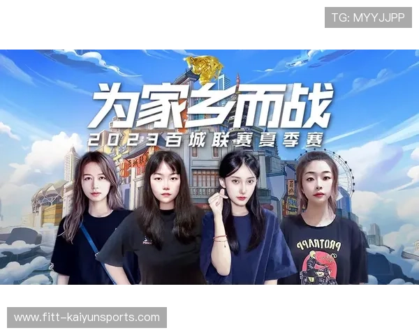 穿越火线 百城联赛打响夏季战 AG老将再度出征，cf百城联赛夏季赛